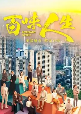 星际迷航 科幻冒险剧海报占位