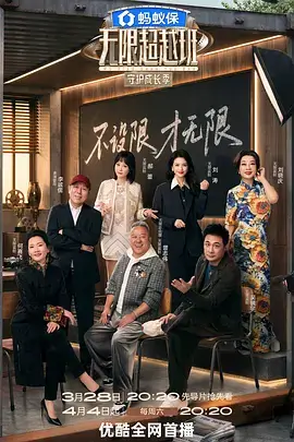 时光与你 青春爱情剧海报占位
