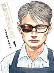 短剧《家有萌宝》封面 高清