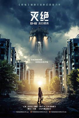 至尊神医 古装医幻短剧海报占位
