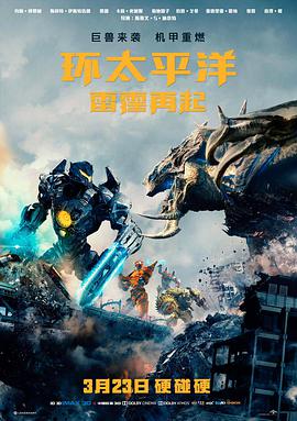 我的邻居是神仙 都市奇幻短剧海报占位